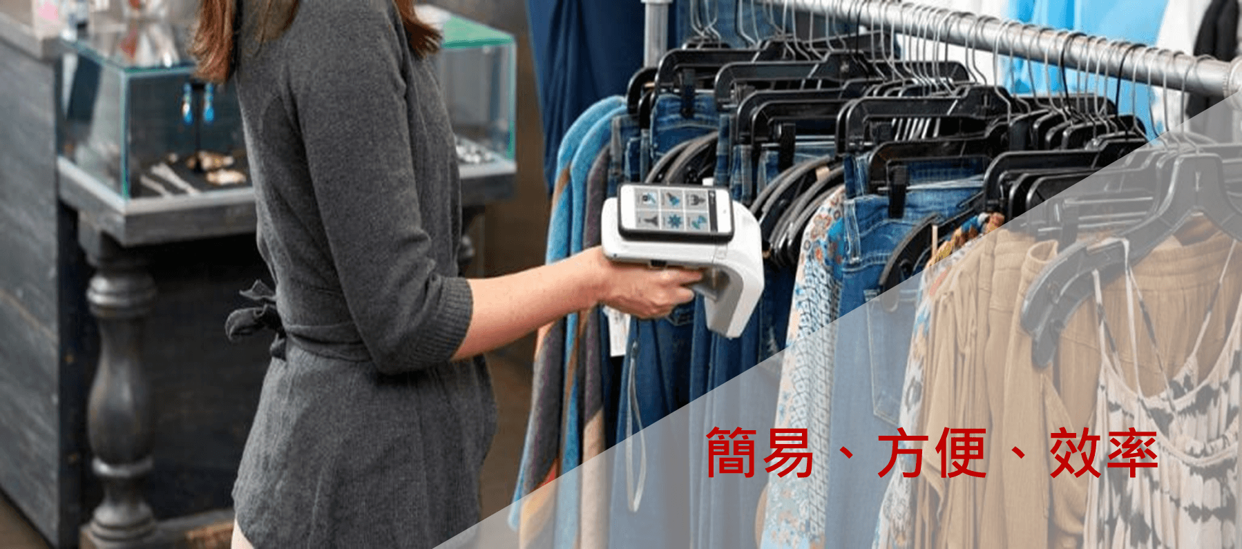 手持式讀取器